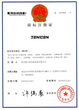 資質(zhì)證書(shū)