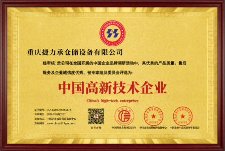 資質(zhì)證書(shū)