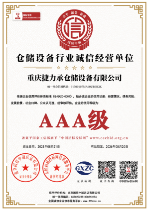資質(zhì)證書(shū)